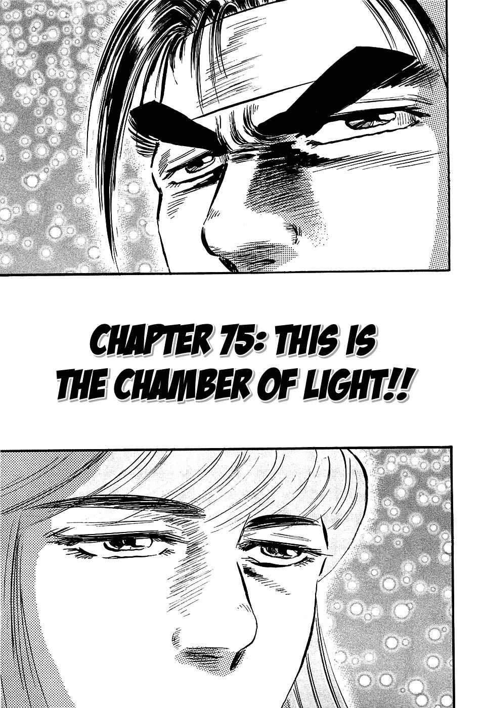Page 1 Chapter 75 Akatsuki!! Otokojuku