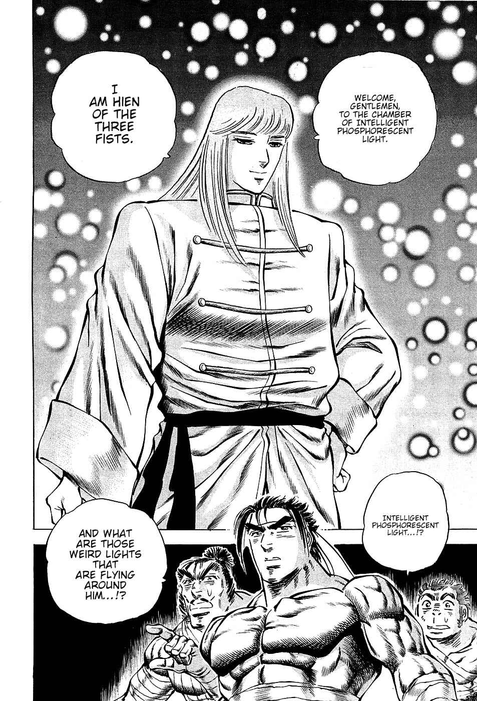 Page 13 Chapter 75 Akatsuki!! Otokojuku