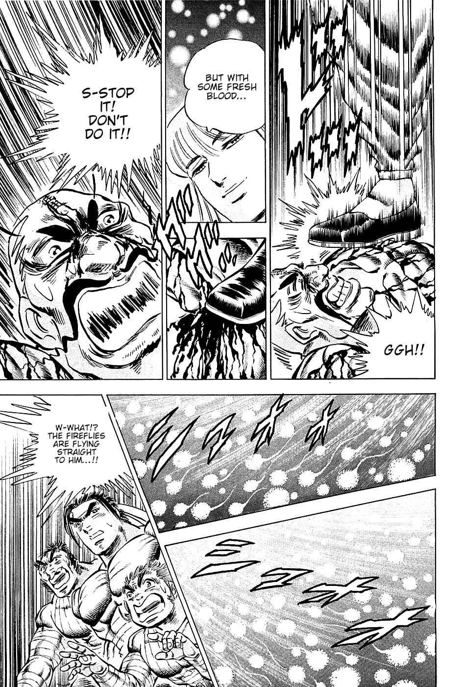 Page 16 Chapter 75 Akatsuki!! Otokojuku