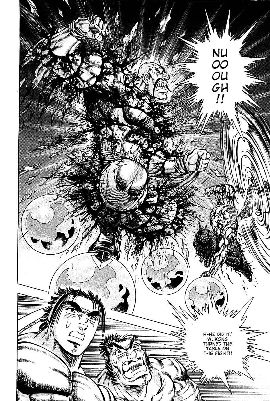 Page 3 Chapter 75 Akatsuki!! Otokojuku
