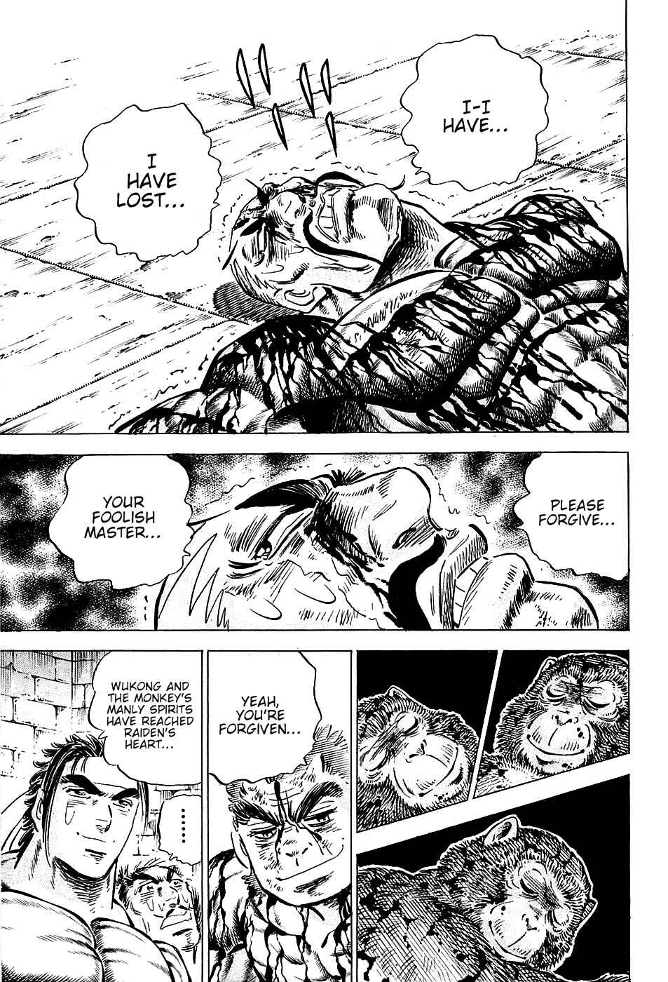 Page 8 Chapter 75 Akatsuki!! Otokojuku