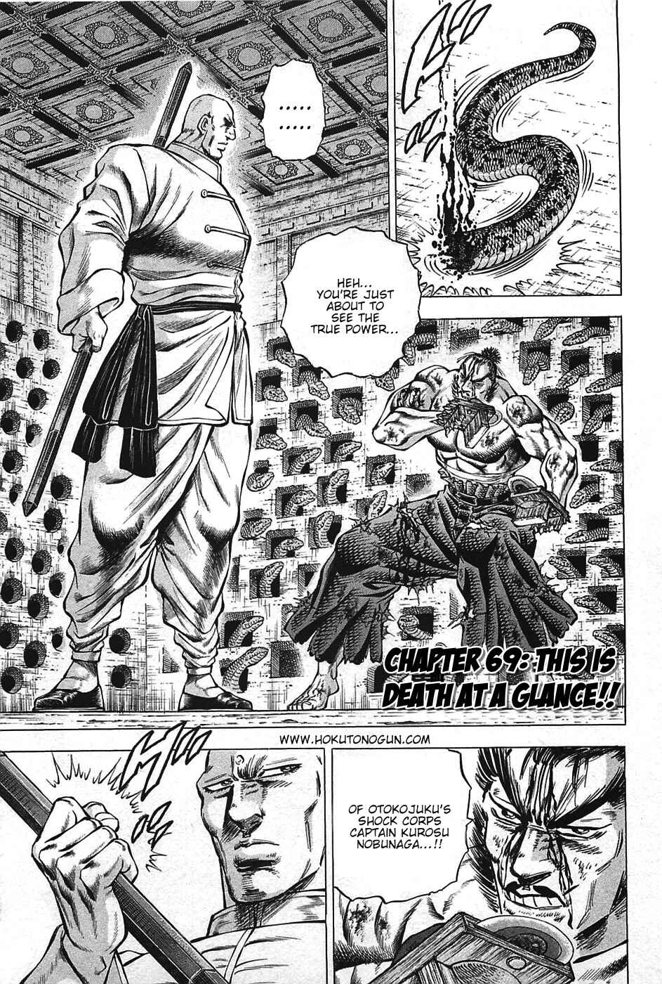 Page 1 Chapter 69 Akatsuki!! Otokojuku