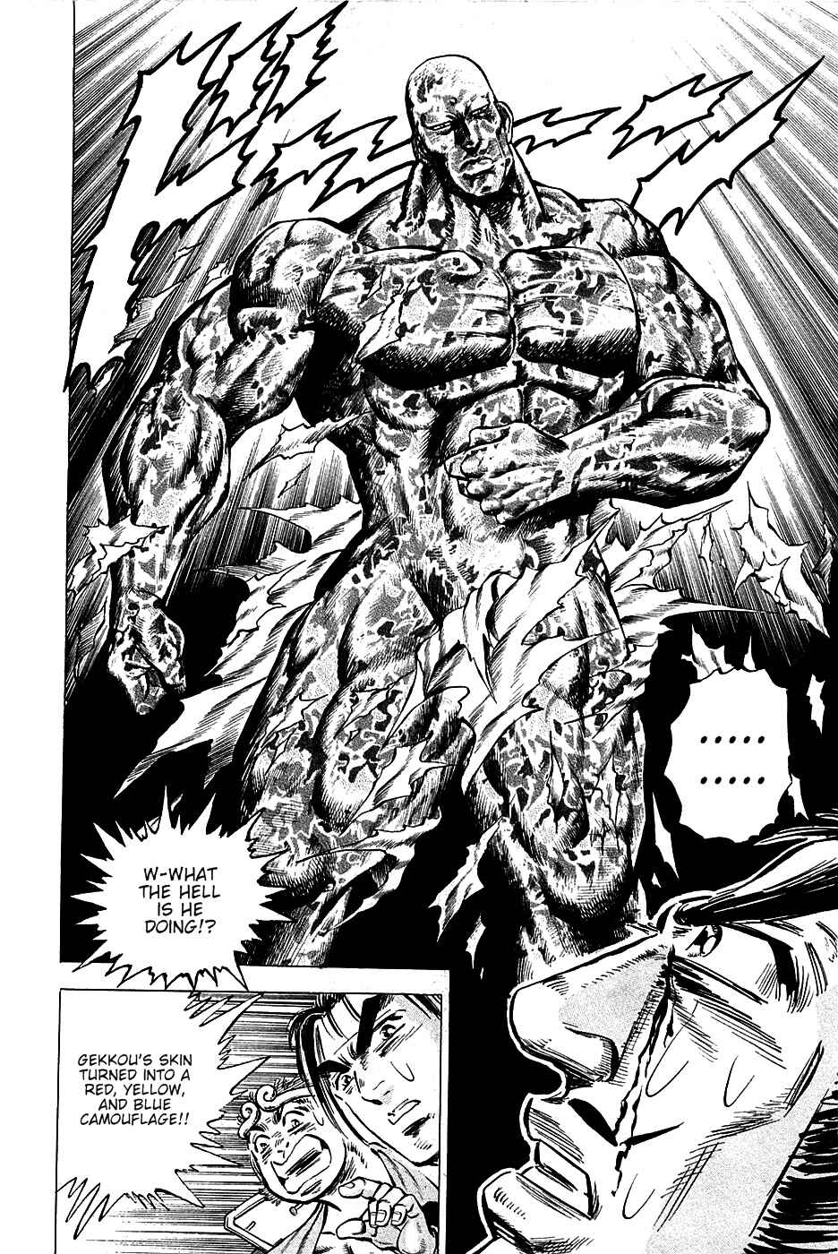 Page 13 Chapter 69 Akatsuki!! Otokojuku