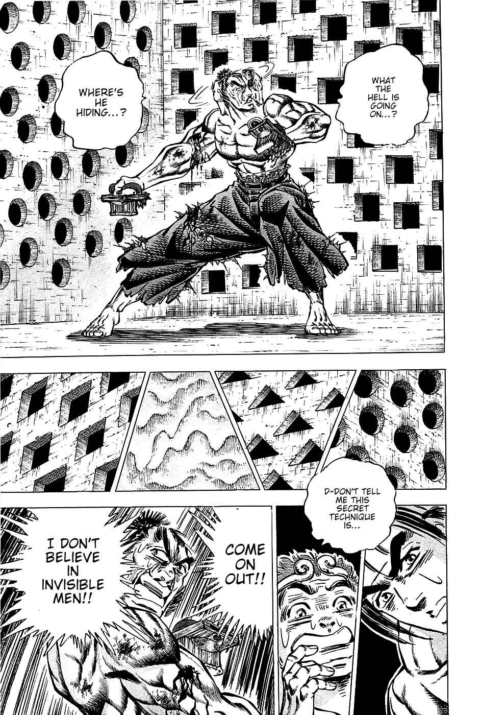 Page 16 Chapter 69 Akatsuki!! Otokojuku