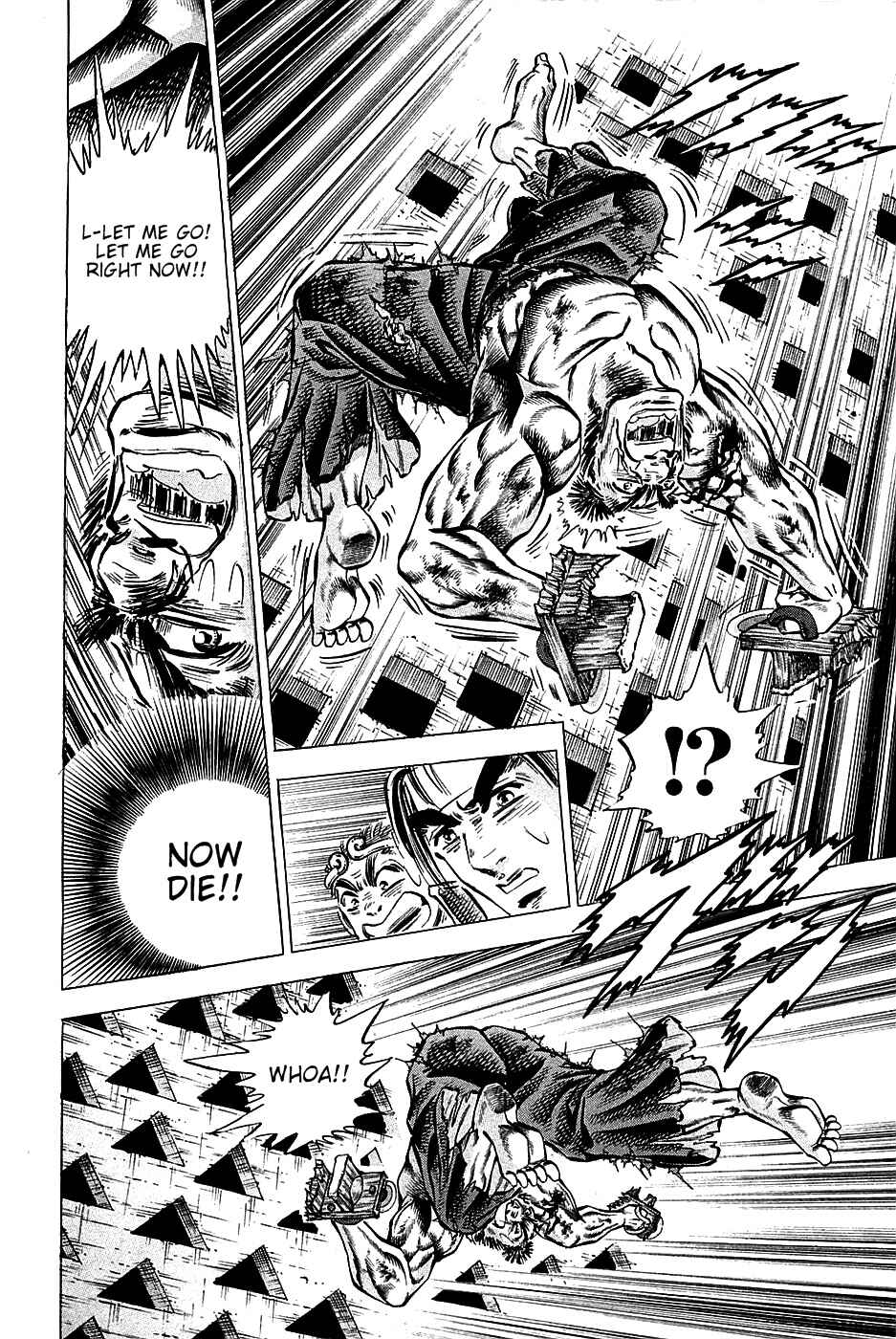 Page 17 Chapter 69 Akatsuki!! Otokojuku