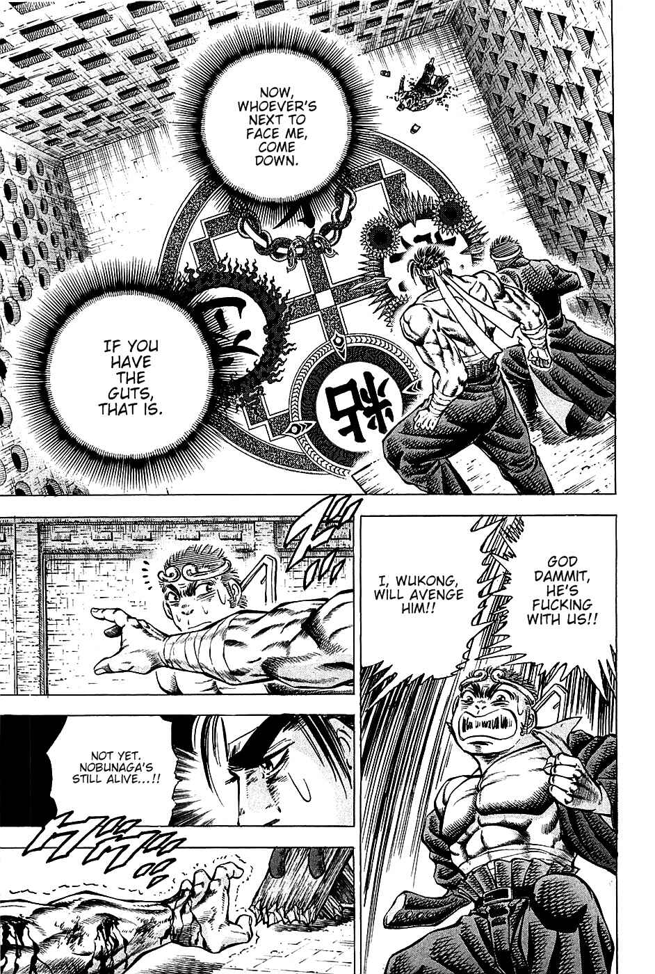 Page 20 Chapter 69 Akatsuki!! Otokojuku