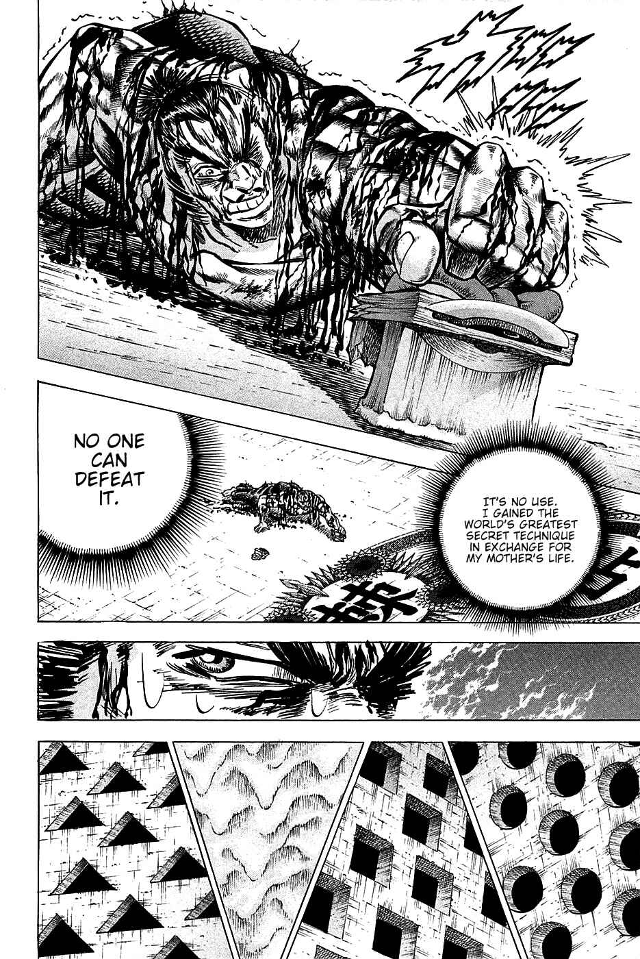 Page 21 Chapter 69 Akatsuki!! Otokojuku