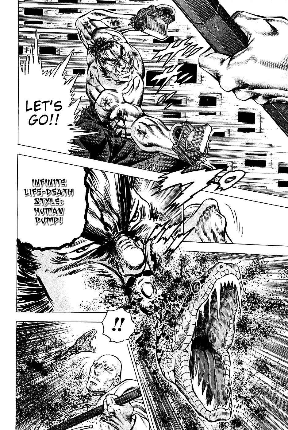 Page 3 Chapter 69 Akatsuki!! Otokojuku