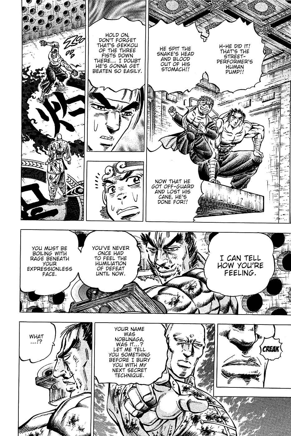Page 5 Chapter 69 Akatsuki!! Otokojuku