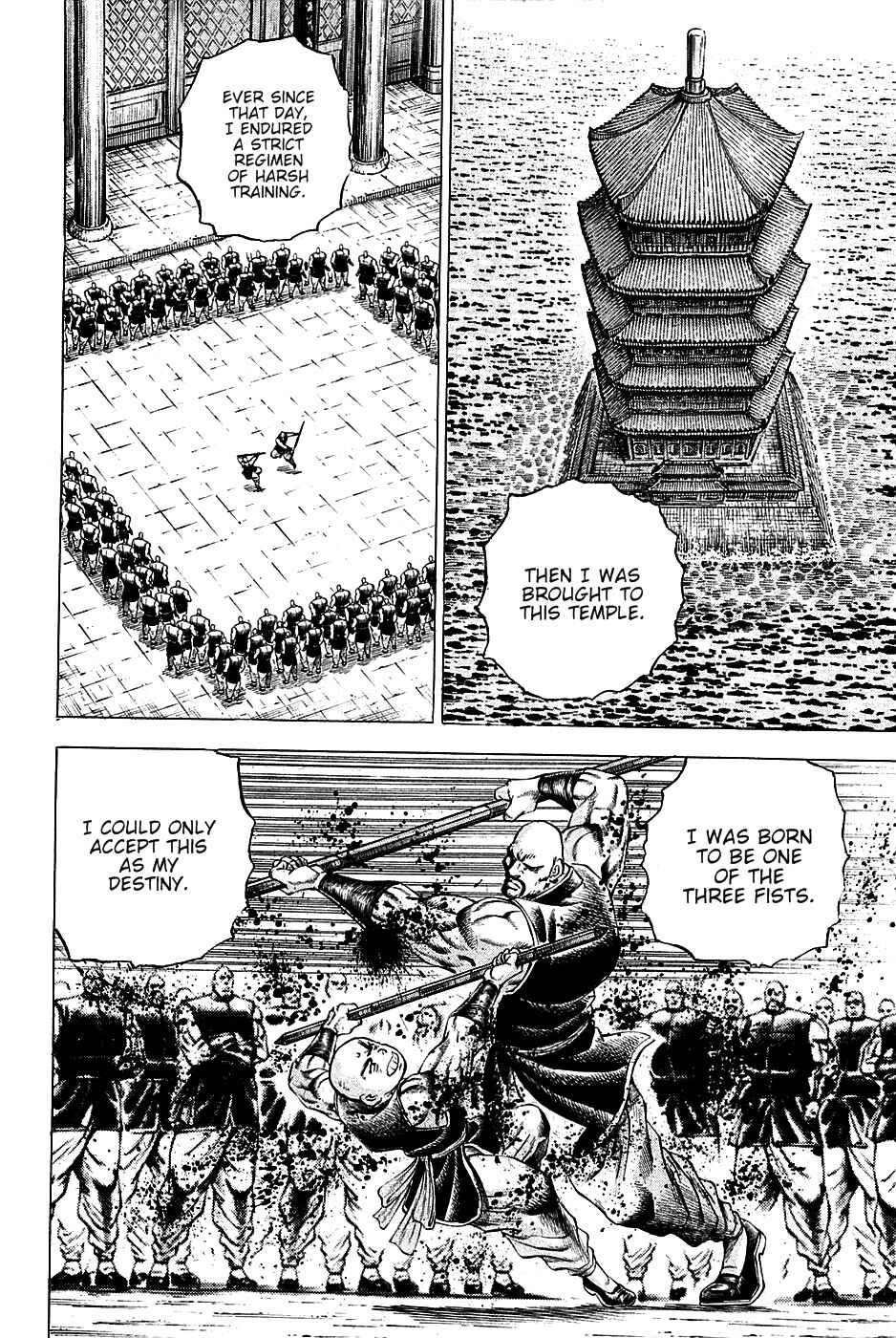 Page 7 Chapter 69 Akatsuki!! Otokojuku