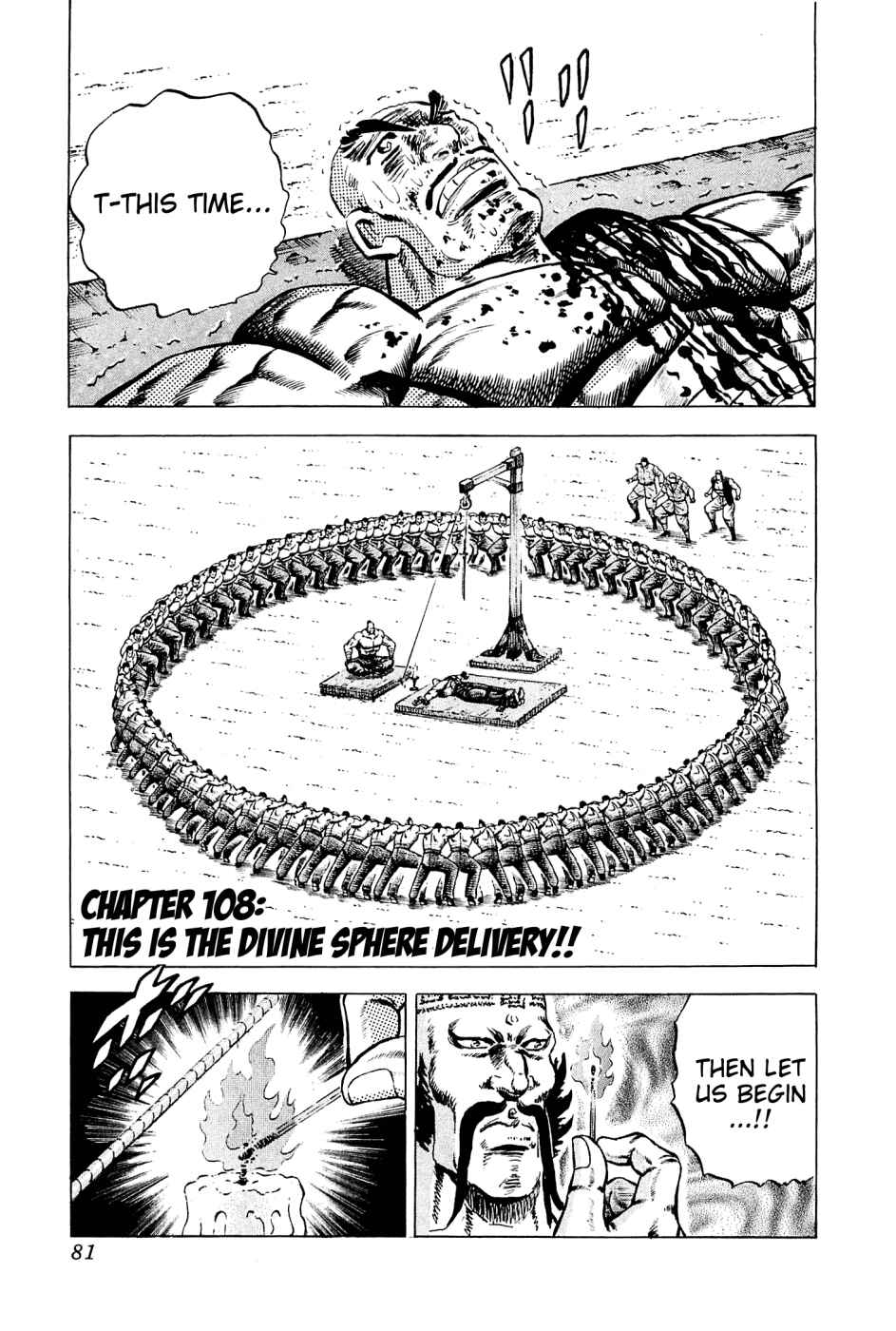 Page 1 Chapter 108 Akatsuki!! Otokojuku