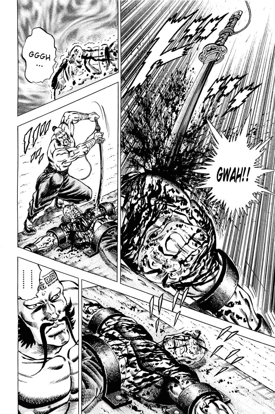 Page 13 Chapter 108 Akatsuki!! Otokojuku