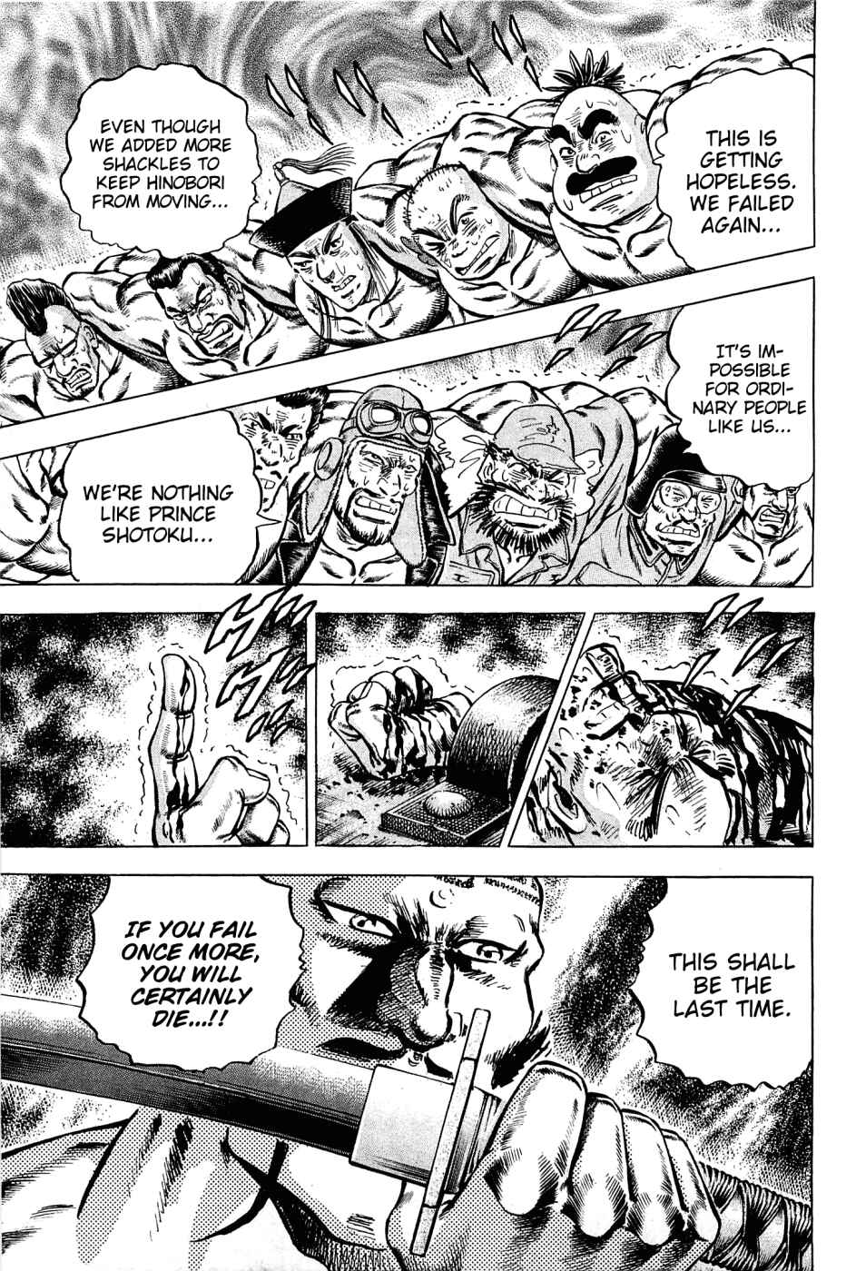 Page 14 Chapter 108 Akatsuki!! Otokojuku
