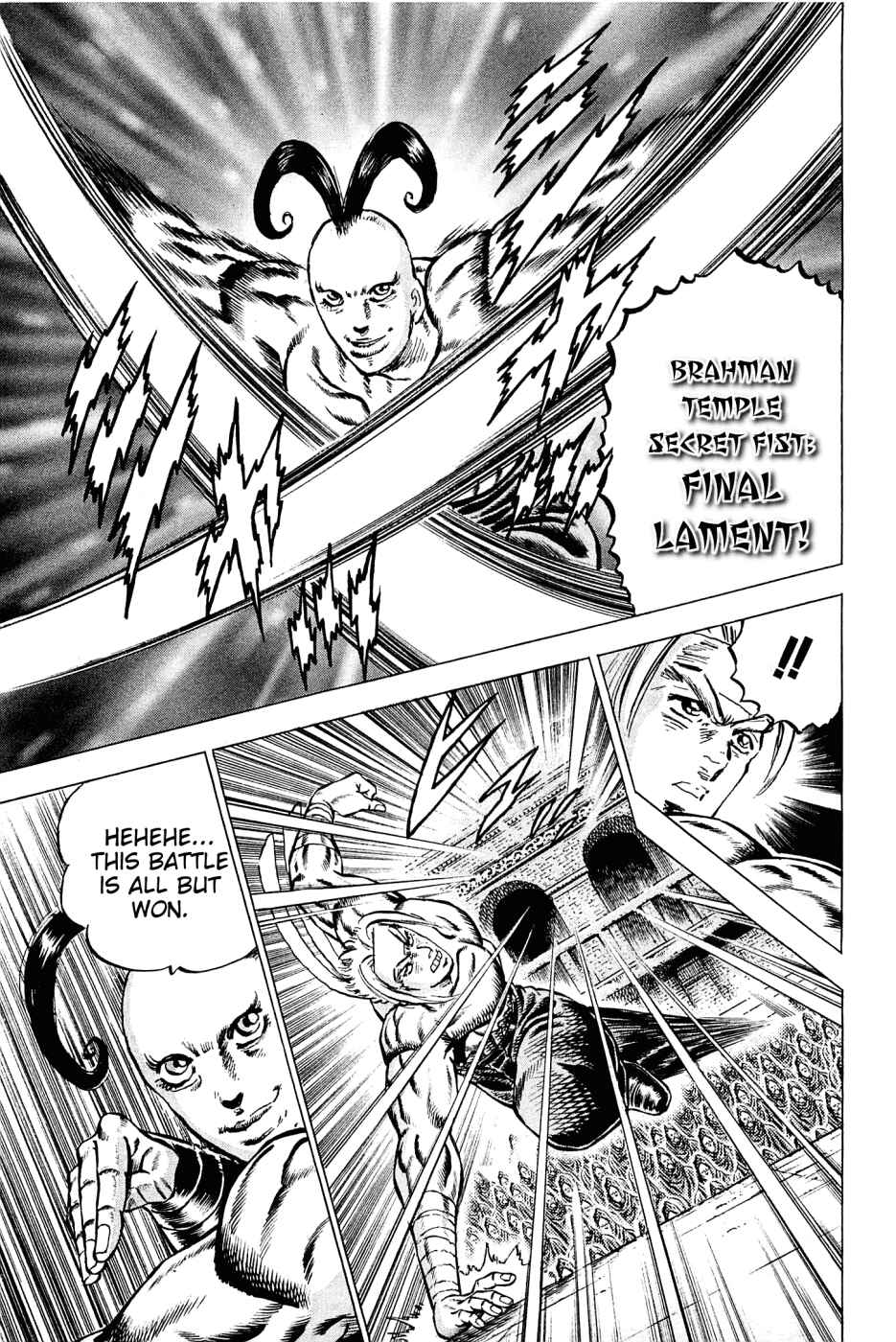 Page 19 Chapter 108 Akatsuki!! Otokojuku