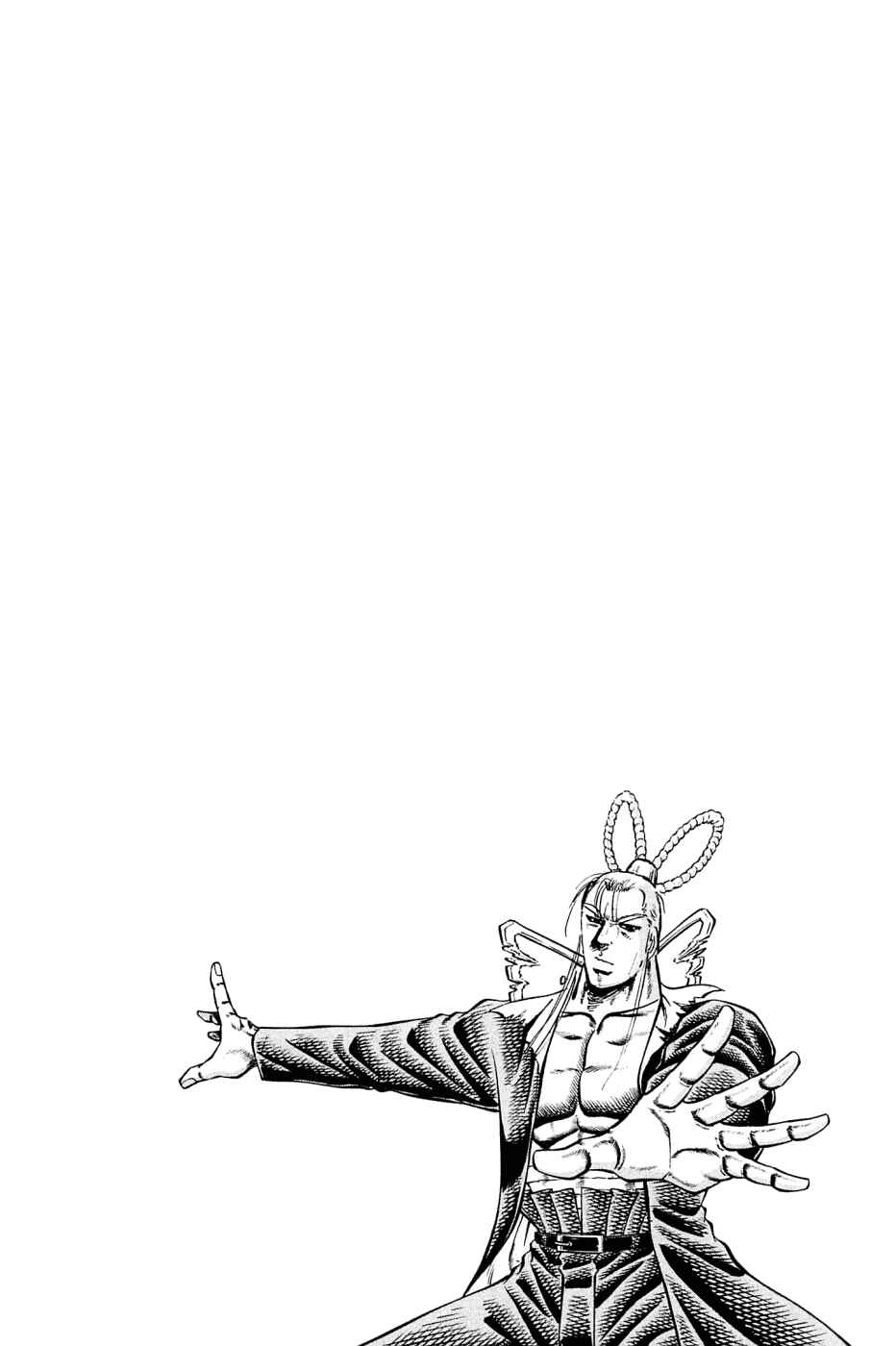 Page 22 Chapter 108 Akatsuki!! Otokojuku