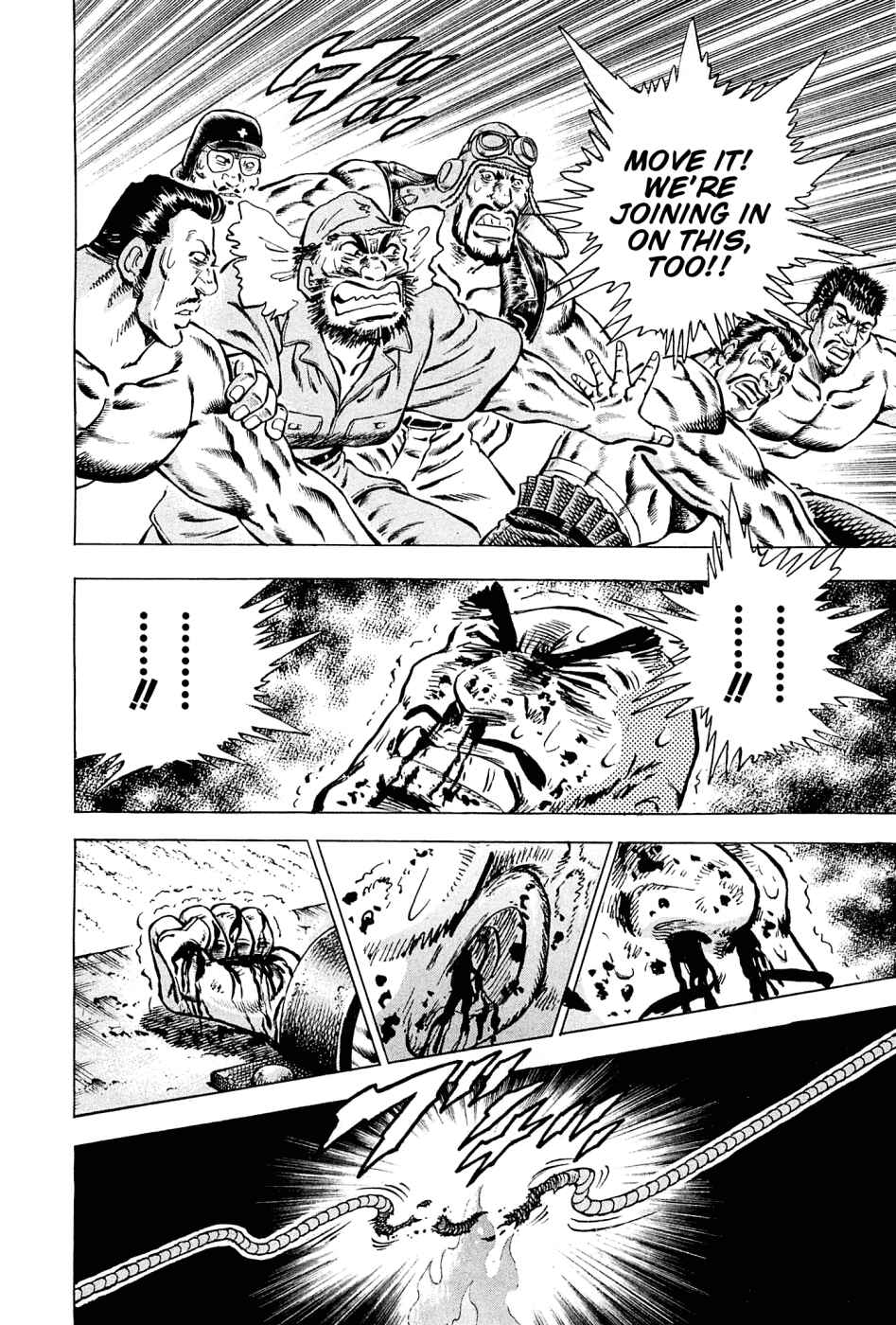Page 3 Chapter 108 Akatsuki!! Otokojuku