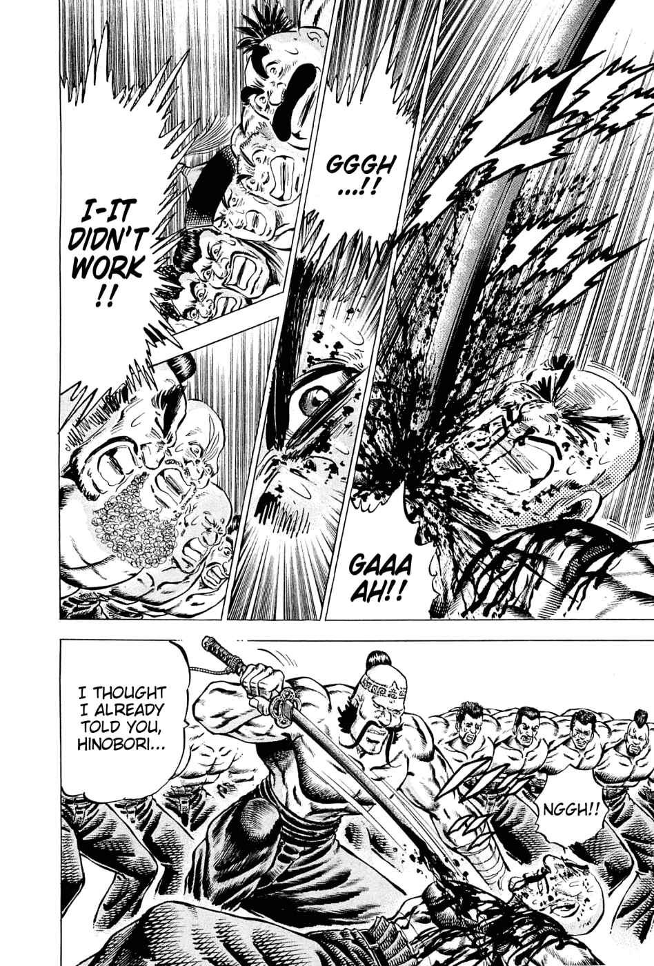 Page 5 Chapter 108 Akatsuki!! Otokojuku