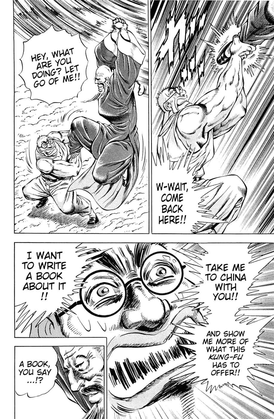 Page 15 Chapter 151.5 Akatsuki!! Otokojuku