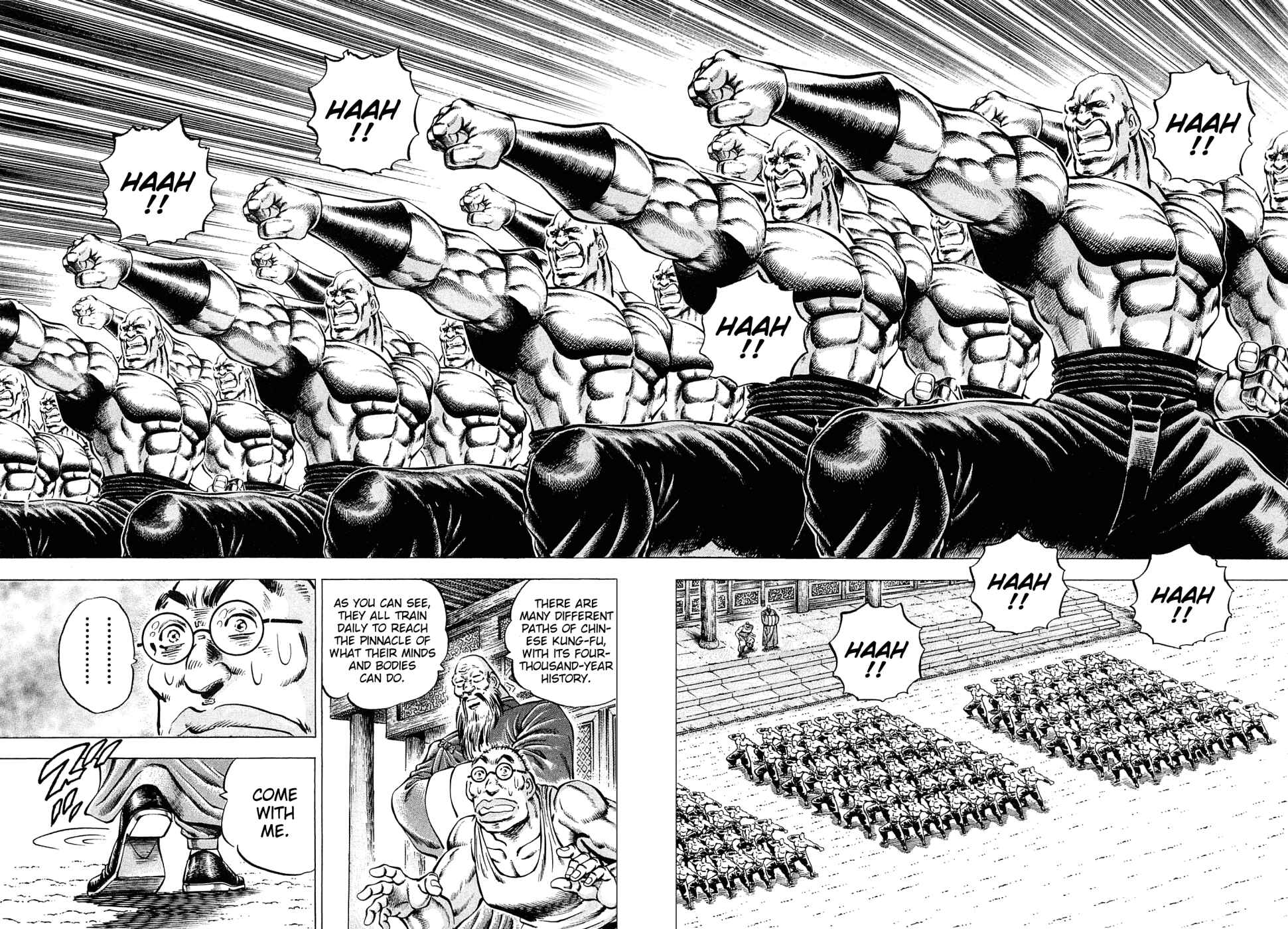 Page 17 Chapter 151.5 Akatsuki!! Otokojuku