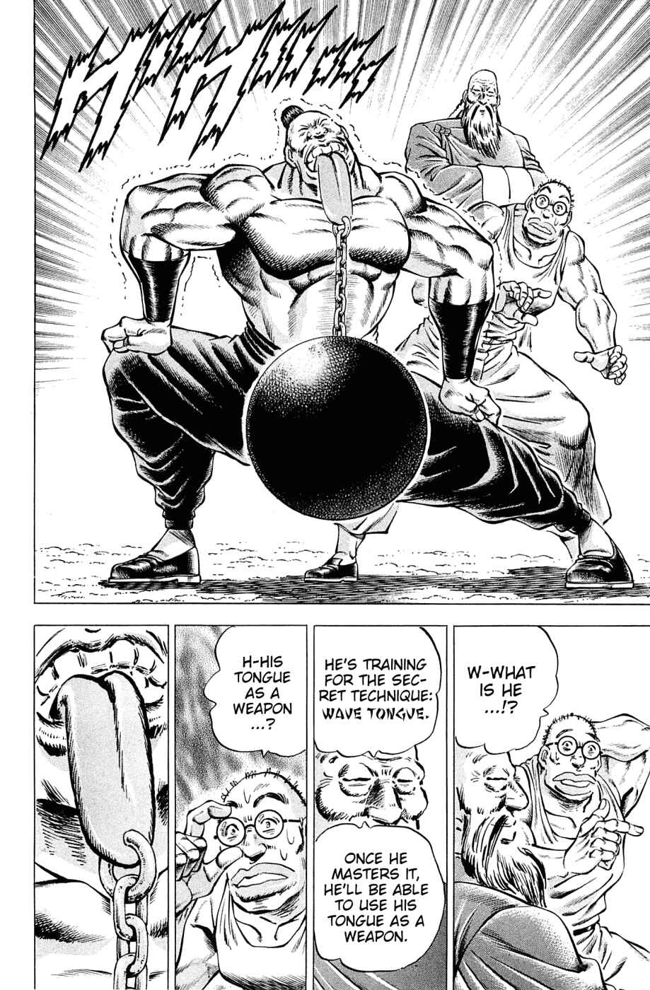 Page 18 Chapter 151.5 Akatsuki!! Otokojuku