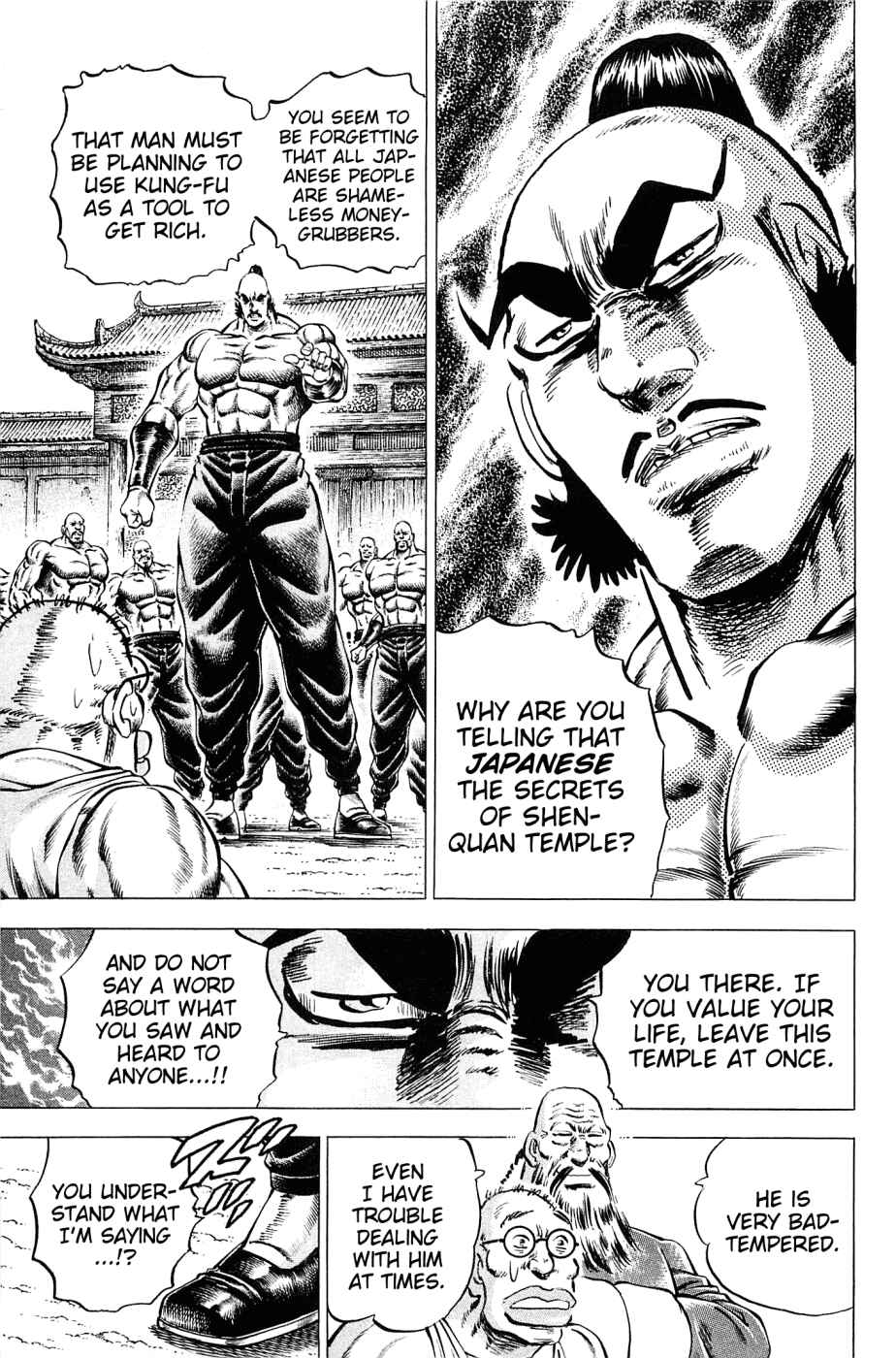 Page 21 Chapter 151.5 Akatsuki!! Otokojuku