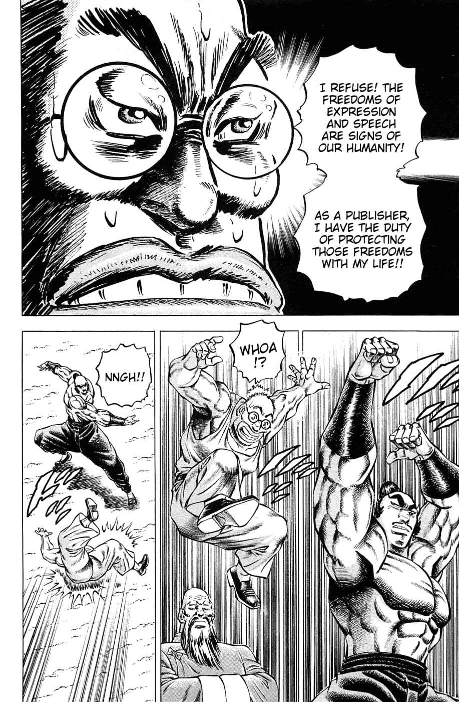 Page 22 Chapter 151.5 Akatsuki!! Otokojuku
