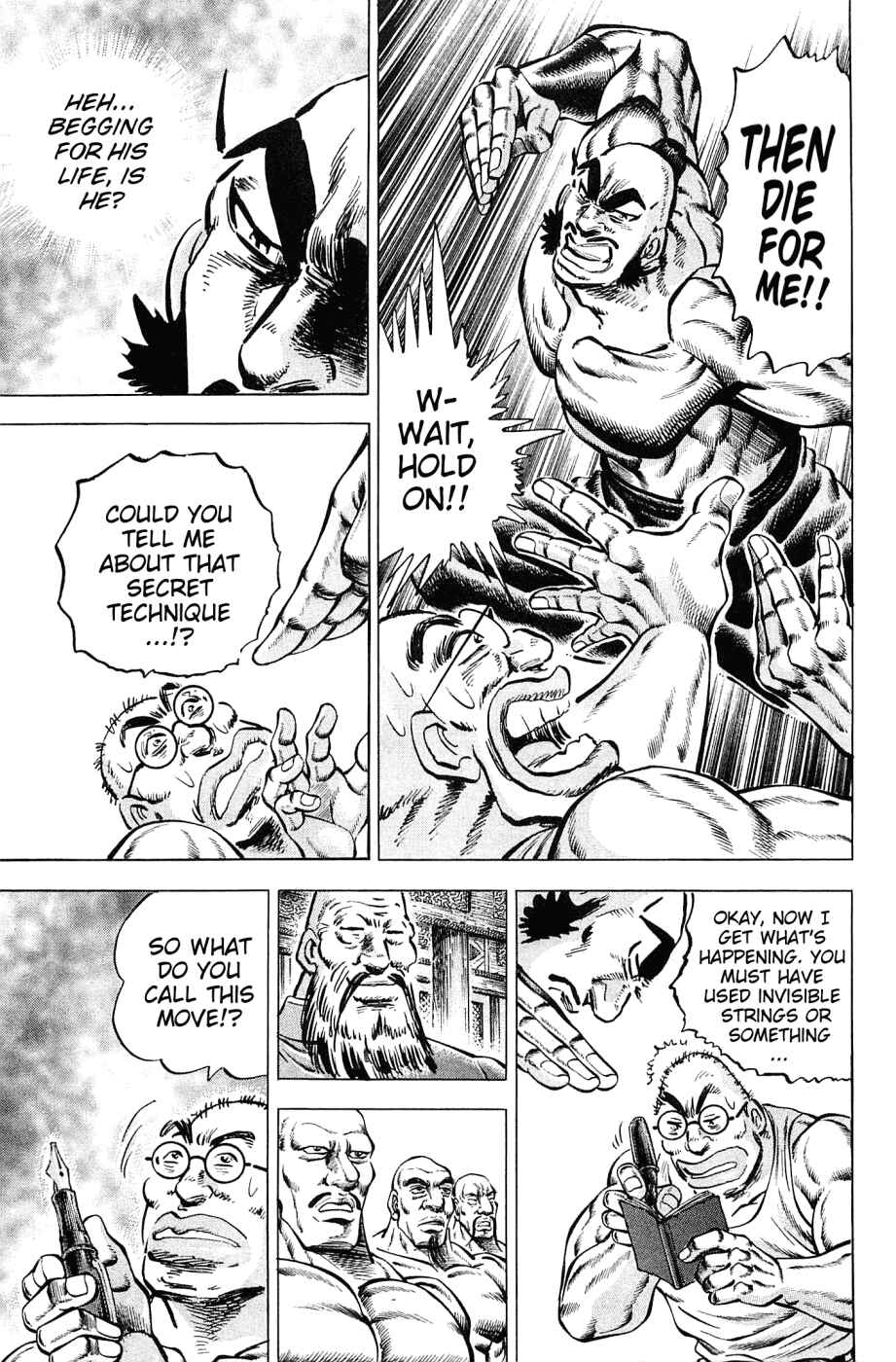 Page 23 Chapter 151.5 Akatsuki!! Otokojuku