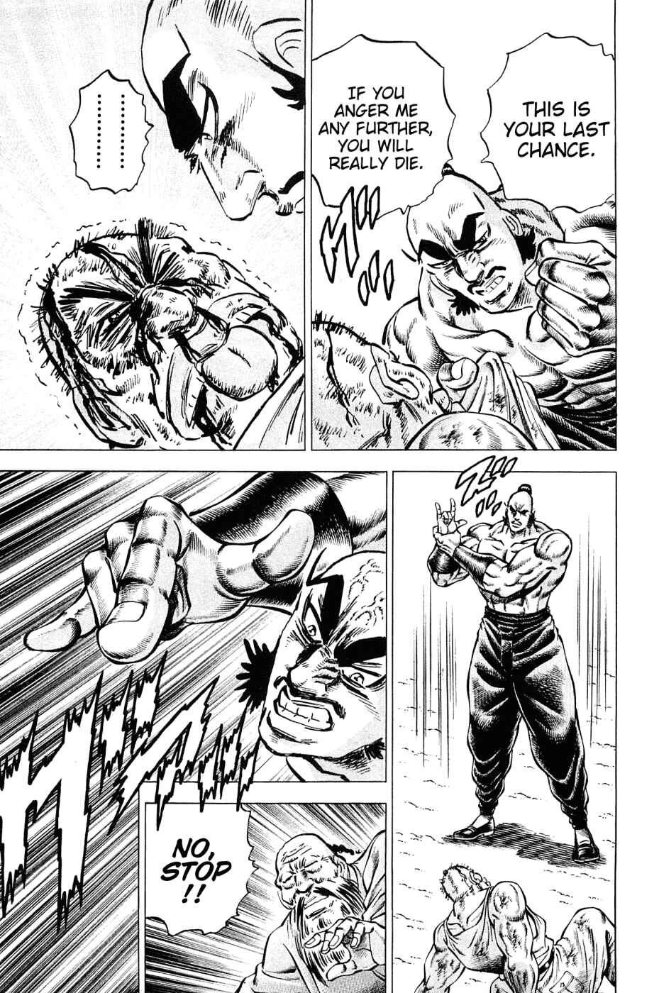 Page 25 Chapter 151.5 Akatsuki!! Otokojuku