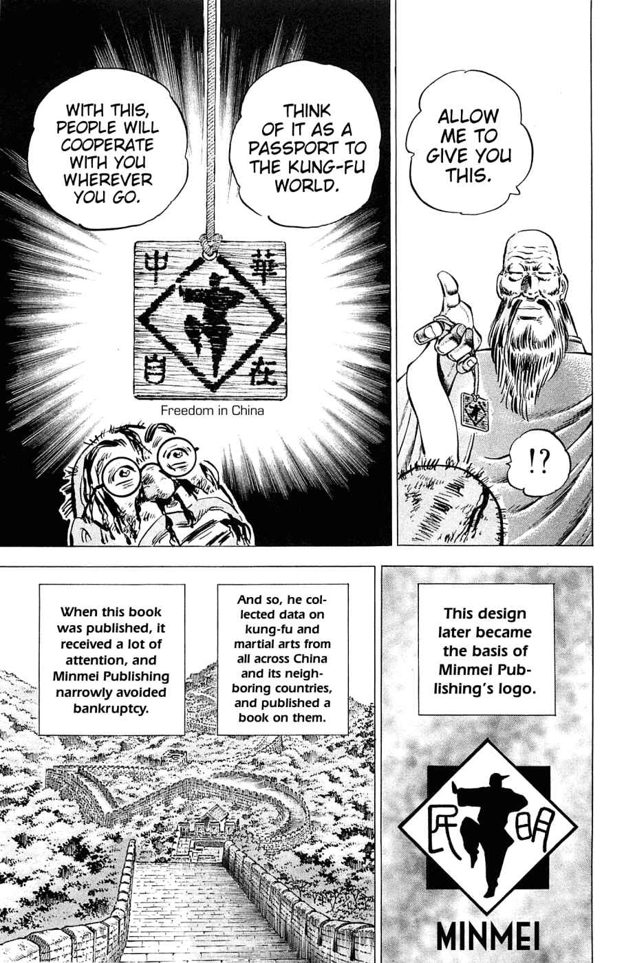 Page 29 Chapter 151.5 Akatsuki!! Otokojuku