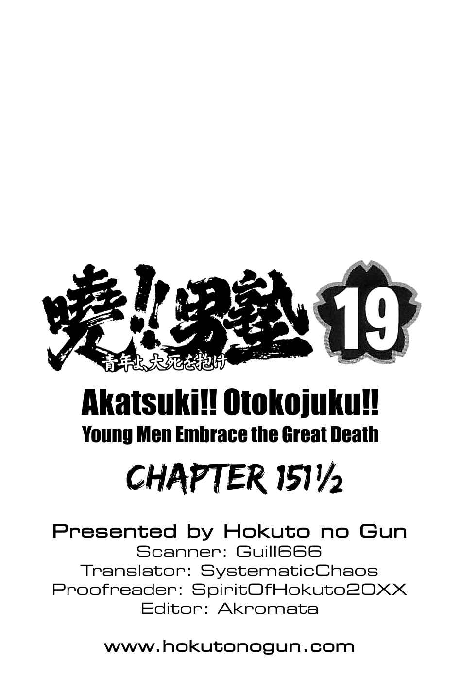 Page 35 Chapter 151.5 Akatsuki!! Otokojuku