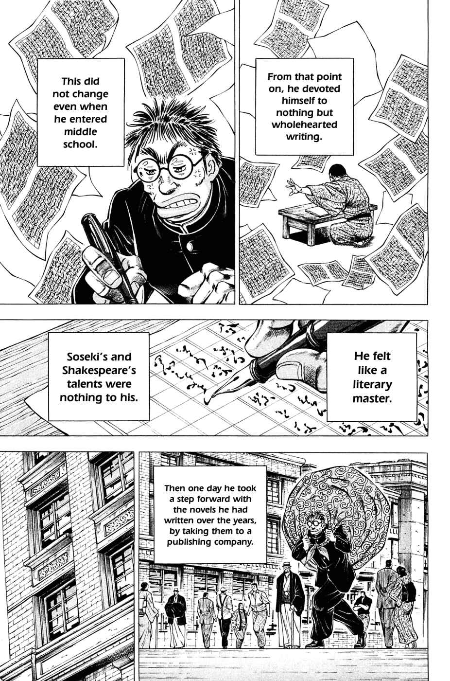 Page 8 Chapter 151.5 Akatsuki!! Otokojuku