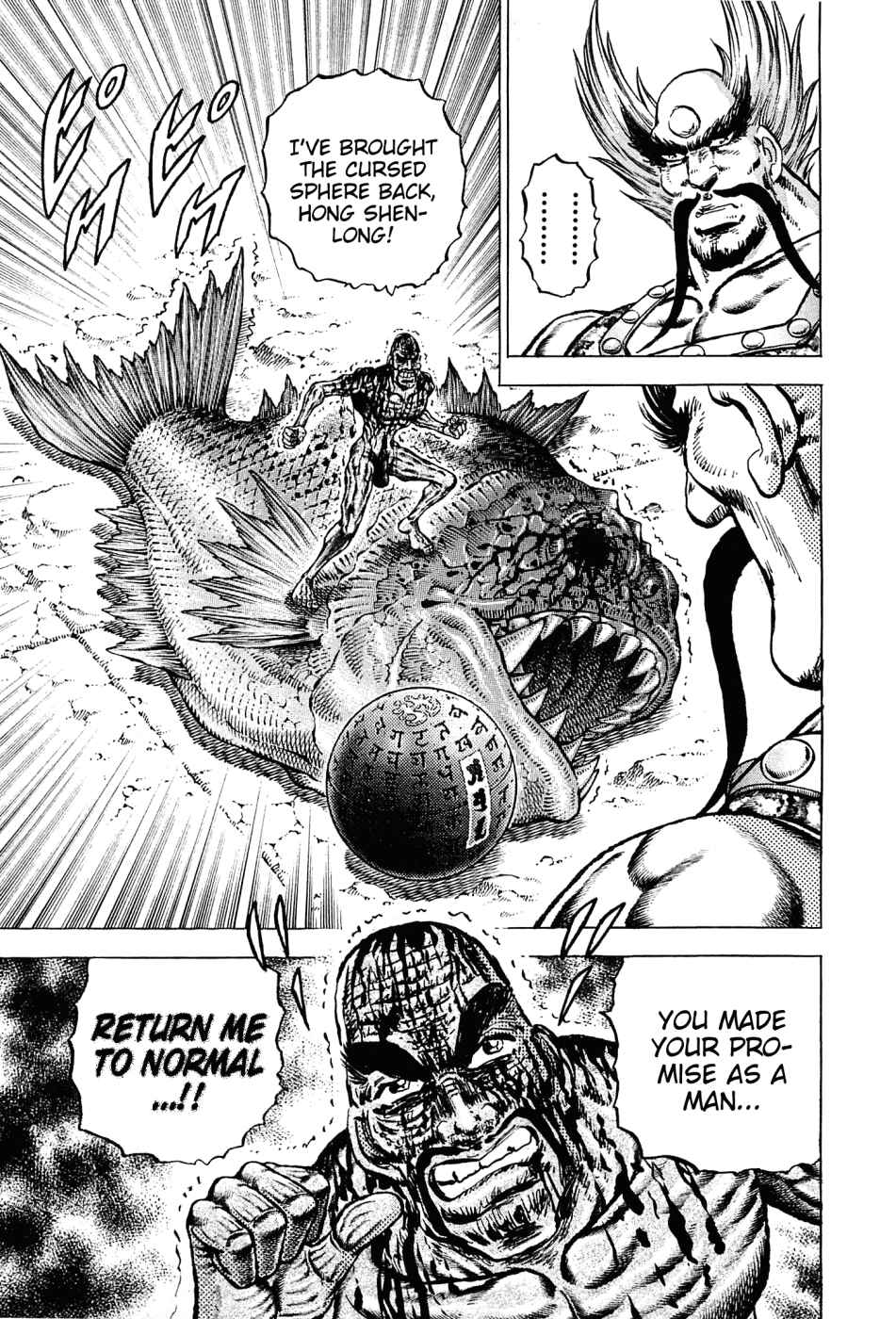 Page 2 Chapter 131 Akatsuki!! Otokojuku