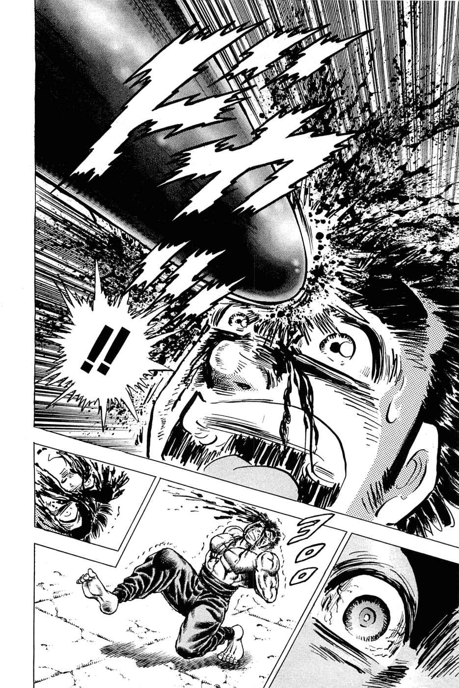 Page 20 Chapter 131 Akatsuki!! Otokojuku