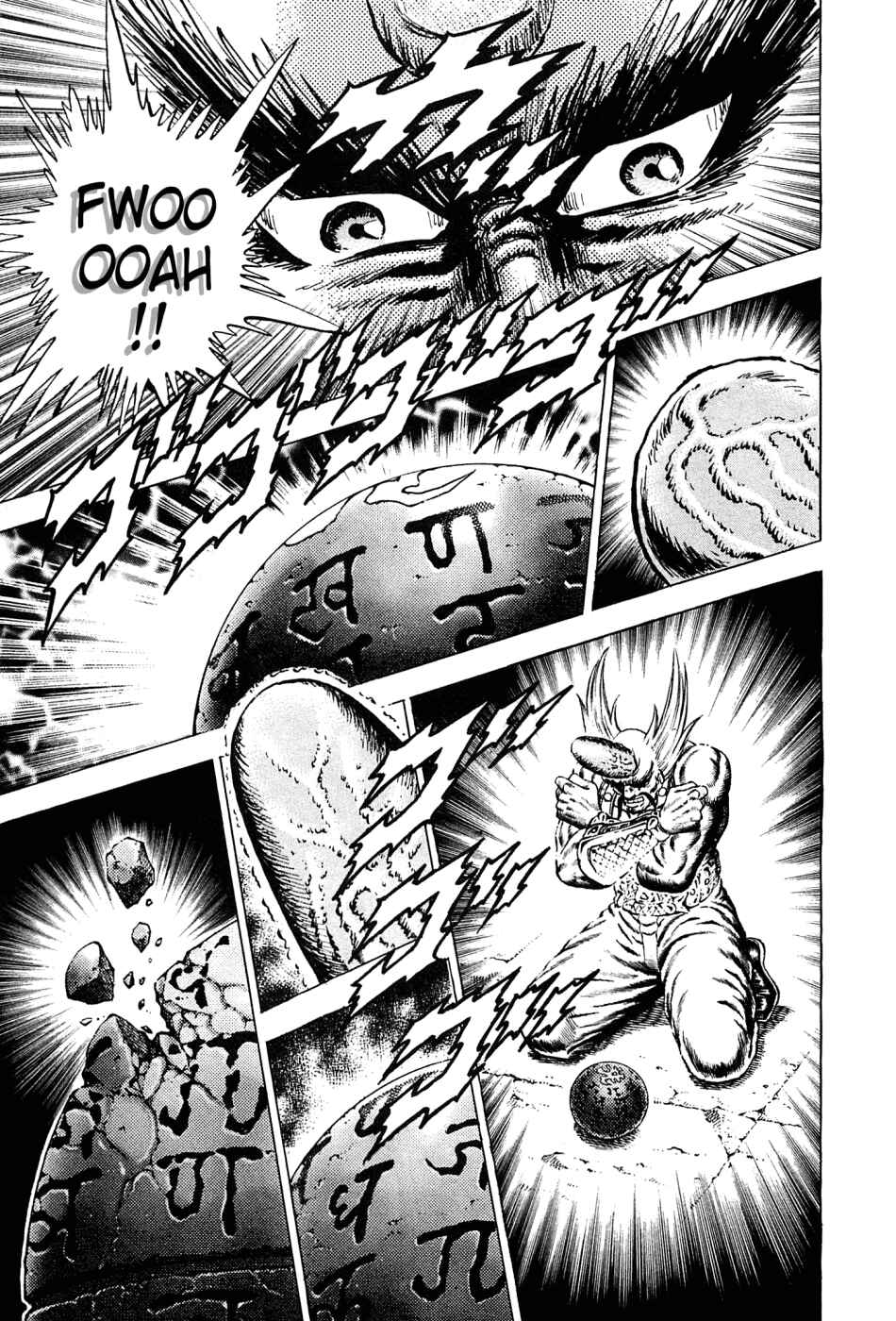 Page 6 Chapter 131 Akatsuki!! Otokojuku