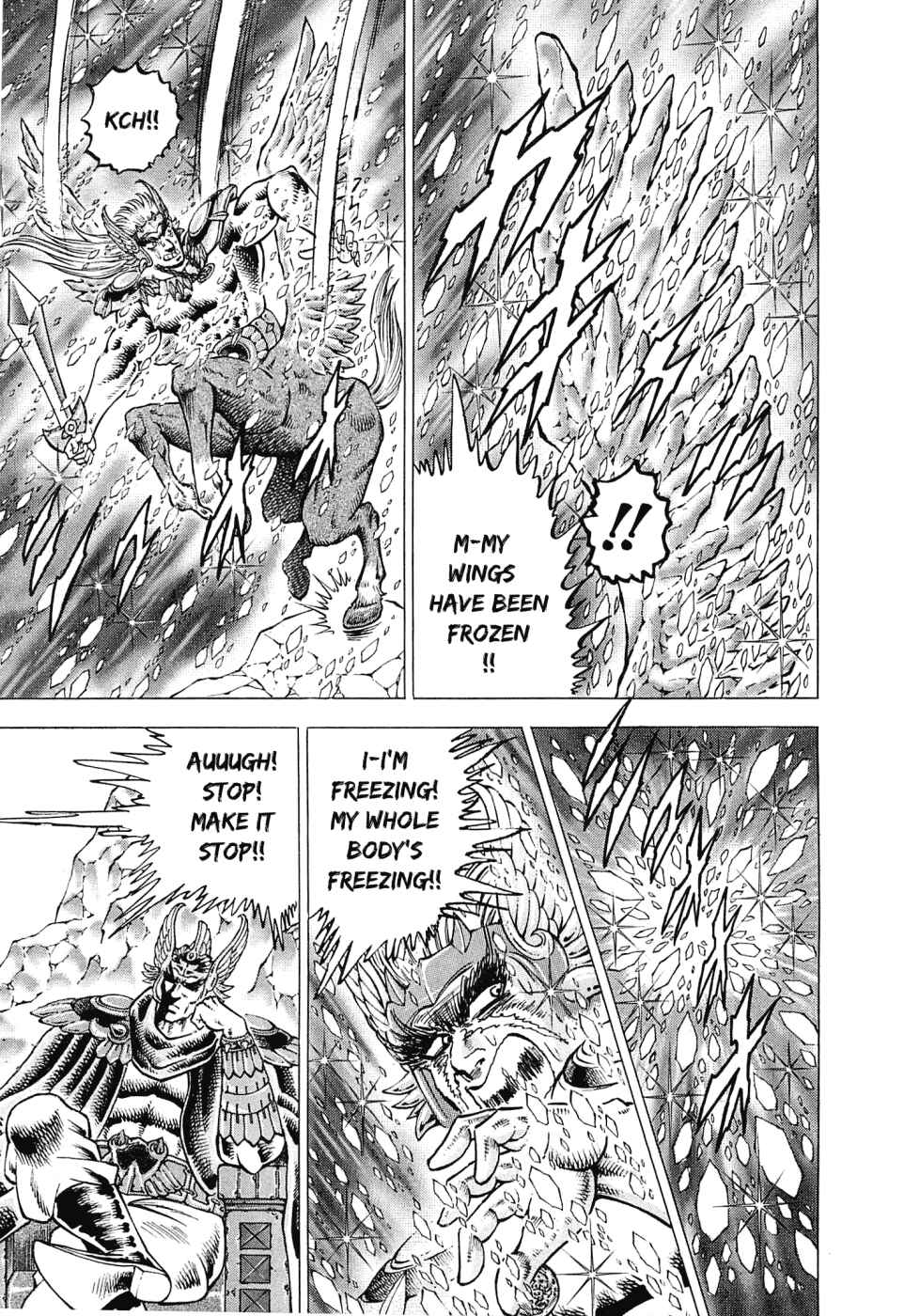 Page 16 Chapter 176 Akatsuki!! Otokojuku