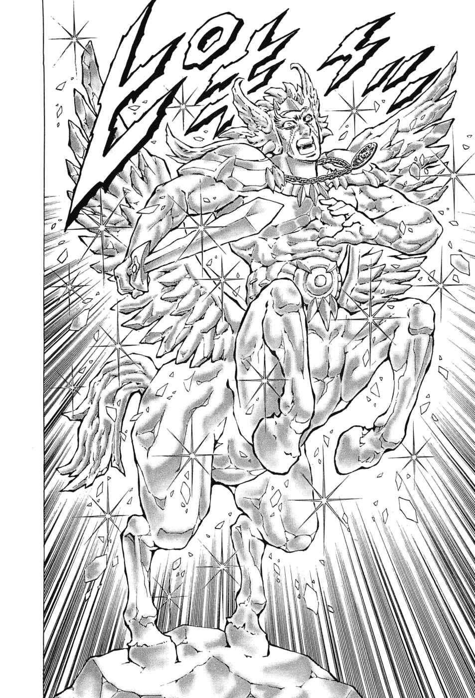 Page 17 Chapter 176 Akatsuki!! Otokojuku