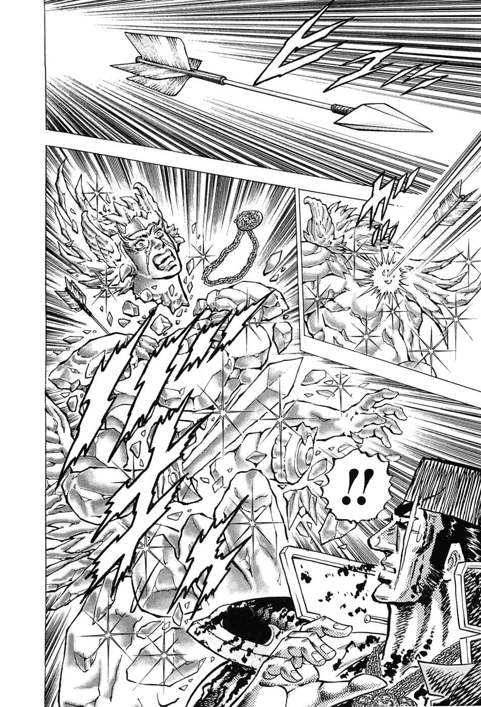 Page 19 Chapter 176 Akatsuki!! Otokojuku