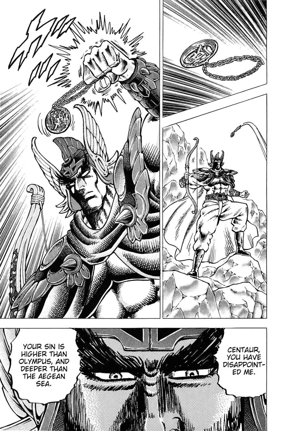 Page 20 Chapter 176 Akatsuki!! Otokojuku