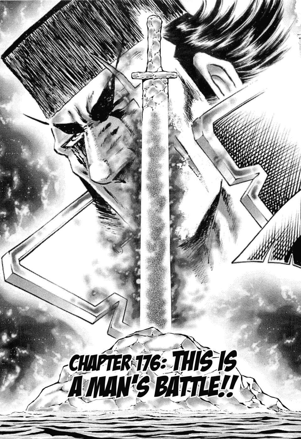 Page 5 Chapter 176 Akatsuki!! Otokojuku