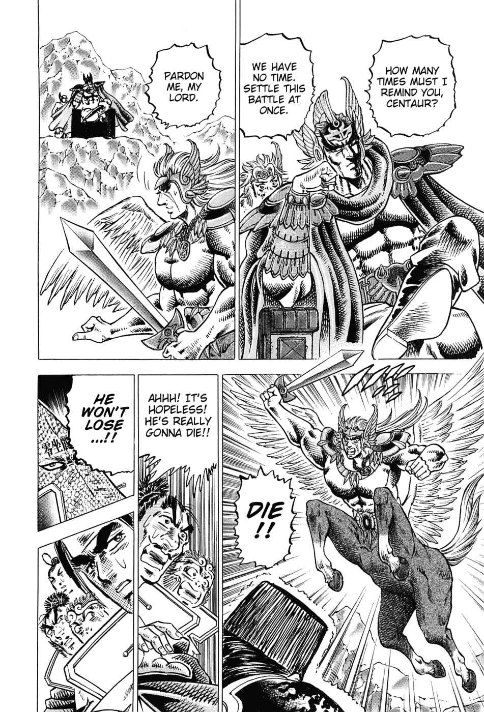 Page 8 Chapter 176 Akatsuki!! Otokojuku