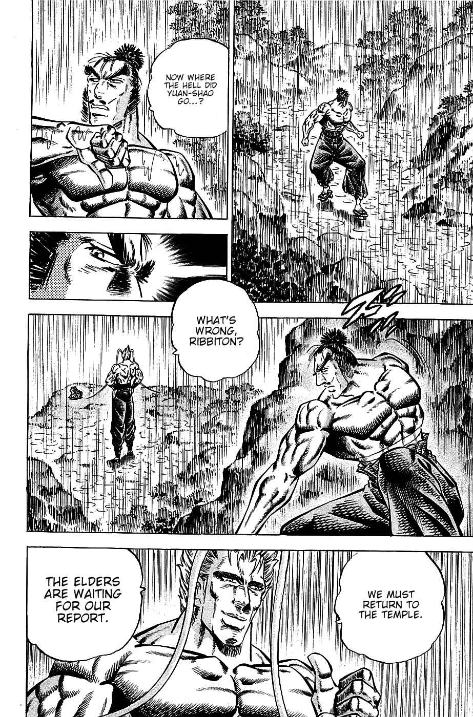 Page 10 Chapter 102 Akatsuki!! Otokojuku