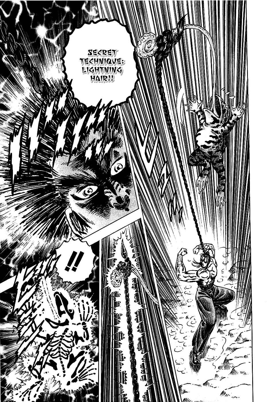Page 13 Chapter 102 Akatsuki!! Otokojuku