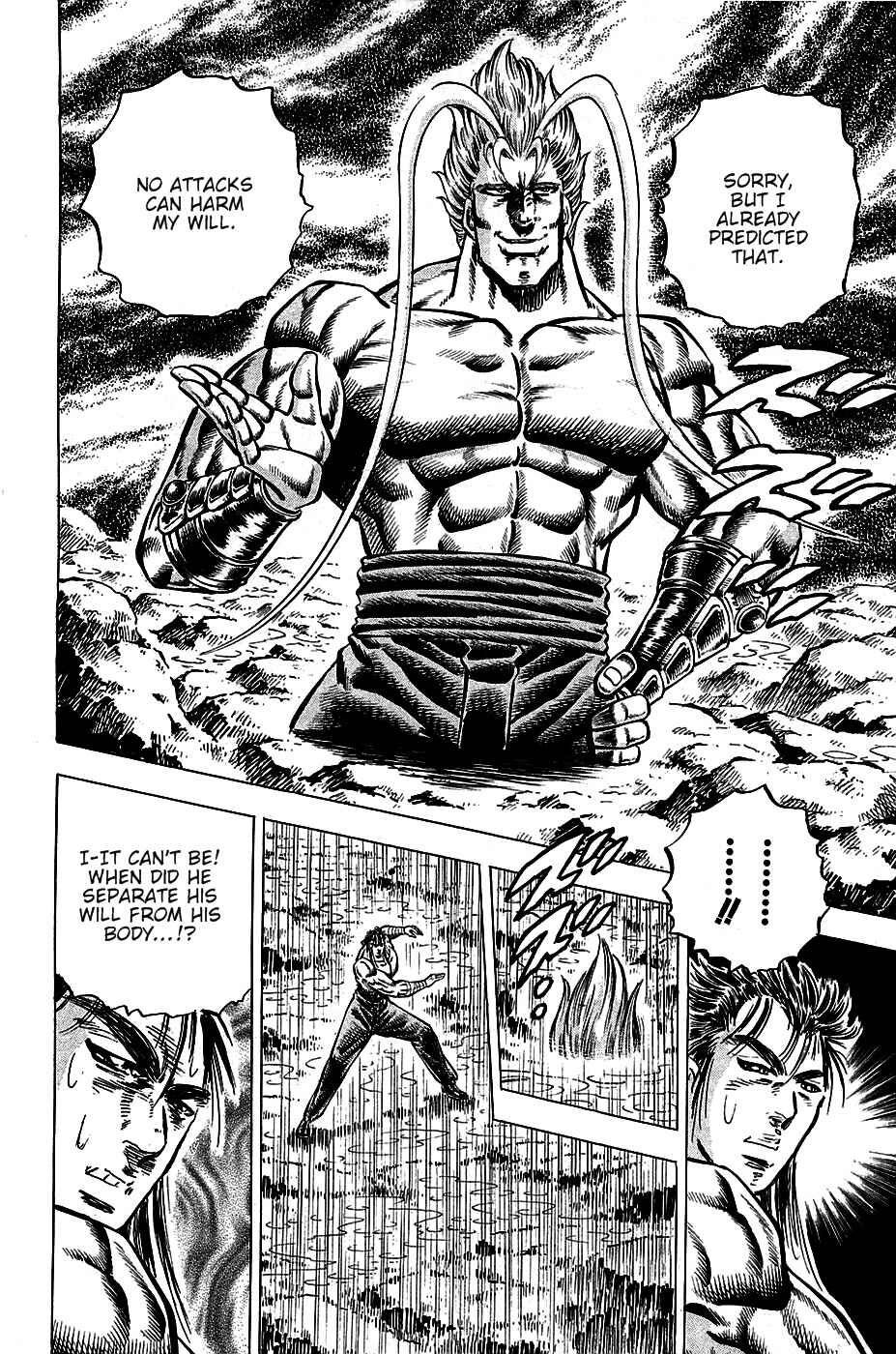 Page 24 Chapter 102 Akatsuki!! Otokojuku