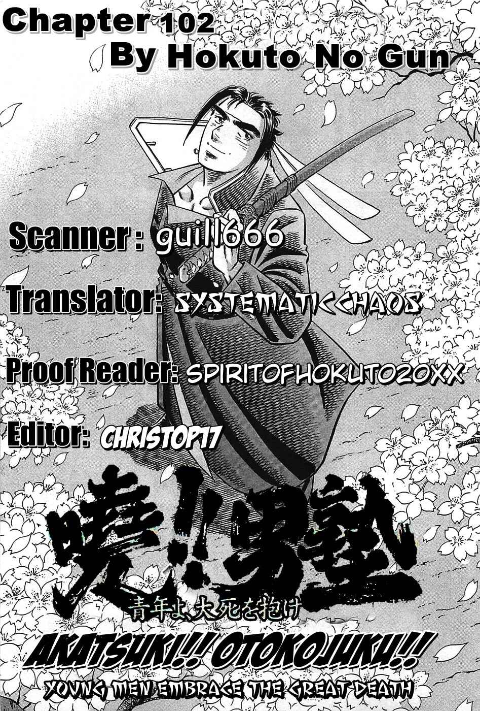 Page 27 Chapter 102 Akatsuki!! Otokojuku