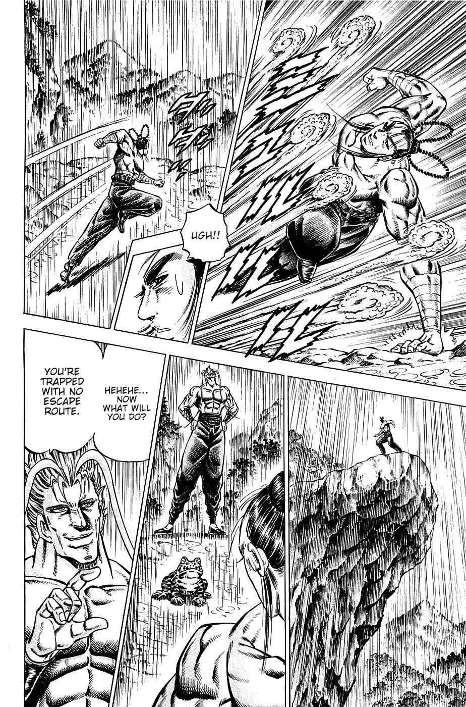 Page 6 Chapter 102 Akatsuki!! Otokojuku