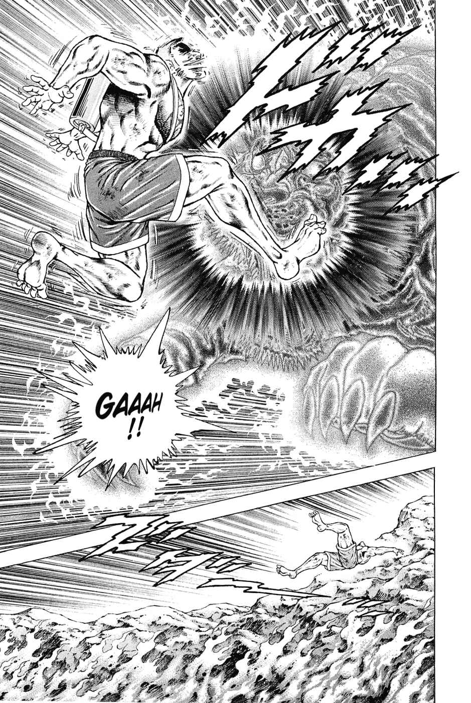 Page 19 Chapter 151 Akatsuki!! Otokojuku