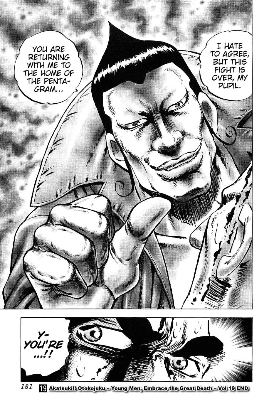 Page 23 Chapter 151 Akatsuki!! Otokojuku