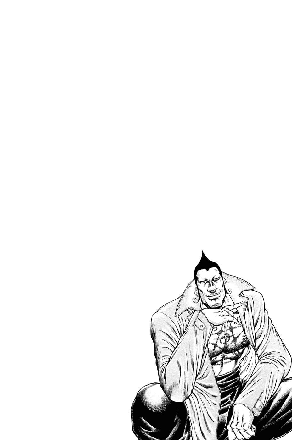 Page 24 Chapter 151 Akatsuki!! Otokojuku