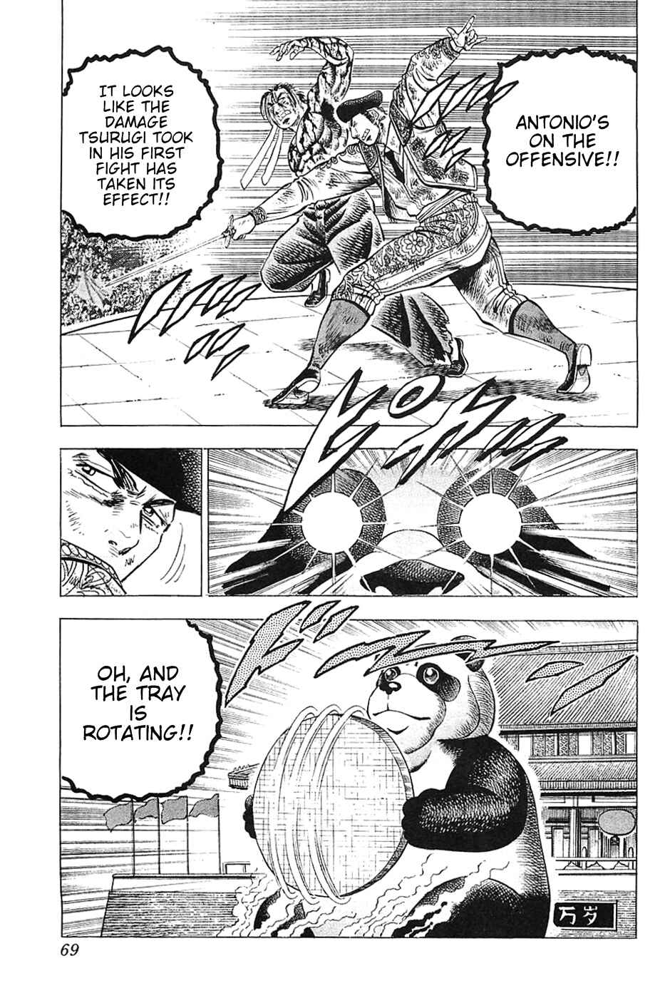 Page 15 Chapter 27 Akatsuki!! Otokojuku