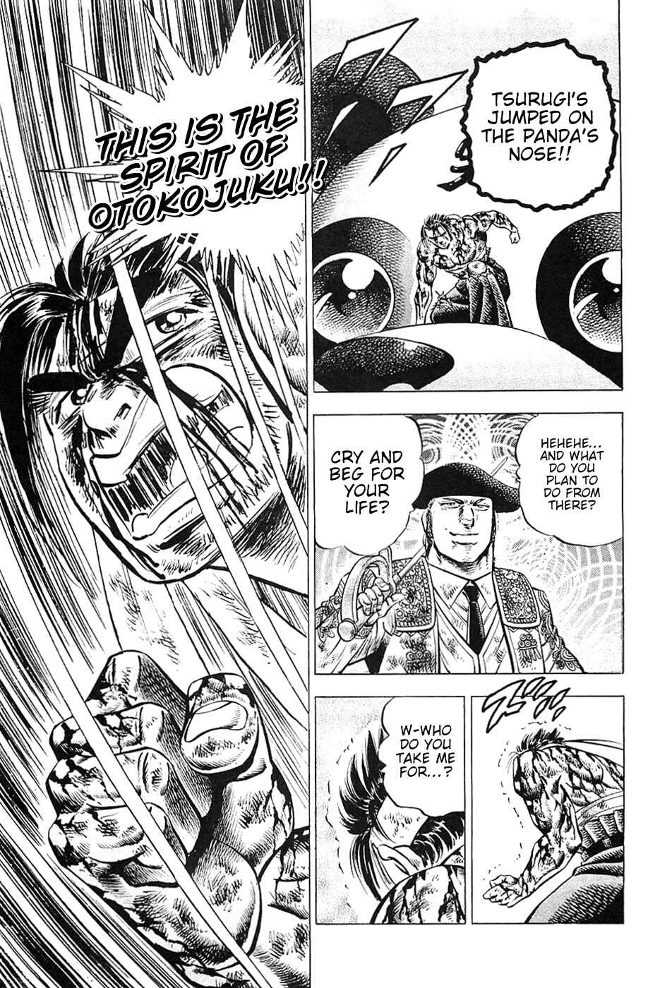 Page 17 Chapter 27 Akatsuki!! Otokojuku